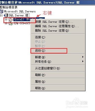 SQL数据库置疑重附加失败解决办法