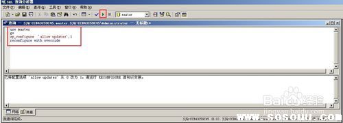 SQL数据库置疑重附加失败解决办法