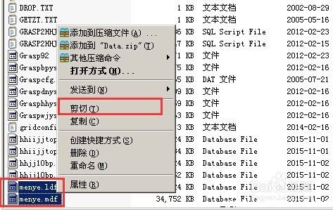 SQL数据库置疑重附加失败解决办法