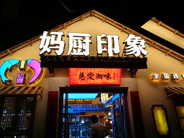 郑州明档下单新模式：这家店真奇怪点餐竟然连菜单都没